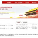 뉴투어리더스 이미지