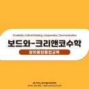 보드게임지도사 이미지