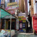 진주식당 이미지