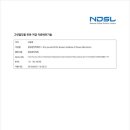 그린빌딩 이미지