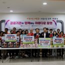 아름동_한국해양교통안전공단 이미지