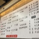 장터짜글이순대국뒷고기 이미지