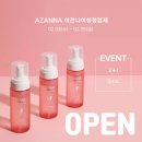 ㈜씨엘환경 | 2.3(수)~2.5(금) 아잔나 여성청결제 4차공구 OPEN / 무첨가,저자극, 건강한 질내 PH유지, 젖산, 비타민C...