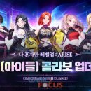레벨업컴퍼니