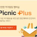 플러스서비스