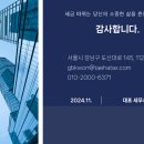 태하세무회계