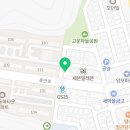 솔찬태권도장(2층) 이미지