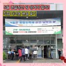 반지민원센터 회의실 | 성동세무서 5월 연말정산 후기 기간 운영시간 주차정보