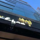 월평1호 이미지