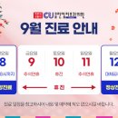 클린업피부과의원 이미지