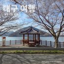 달성군유가면한정보건진료소 네이버블로그