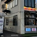 달롱도르 요거트 아이스크림 안성점