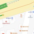 판암장수건강원