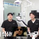 그랜드치과의원 이미지