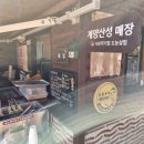 계양산성매장 이미지