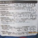 중렴지맥, 예미역,고성재,미구치,고고산,신병산,원덕천 구간 산행기록과 산행트랙 이미지