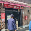 남원시민협동조합 비즌 | [공지] 비즌양조 : 마을기업아카데미 현장견학 3차(남원시)