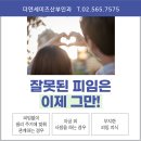 더연세미즈산부인과의원 이미지