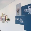 김해지혜의바다 이미지