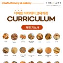 더배움종합학원