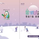 반송1동-3 이미지