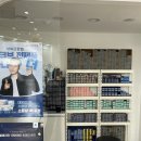 네이처컬렉션 진주혁신도시점 | 진주안경 이노티 진주혁신충무공점 방문후기