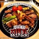 진1926서귀포 이미지