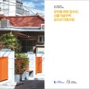 샬롬건축사 이미지