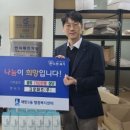 크로마흐(주)
