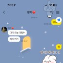 떠먹는이브