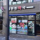 제일가까운약국 이미지