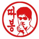비빔 Daum카페