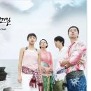 정재민 | 발리에서 생긴 일 드라마 몰아보기 후기 1 (1~12화)