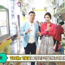 전통시장 맛내는거리 이미지