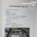 H1001 | 대구근교 펜션 물놀이 수영,캠핑 모두 가능한 감성 펜션 &#34;성주 H1001&#34; 내돈내산 숙박 후기