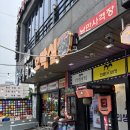 더벤티여수해양공원점