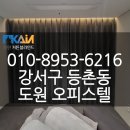 강서구-52 이미지