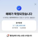 쥬쥬 | 제주 아이와 가볼 만한 곳 🐾 동물 체험 가능한 돈키쥬쥬 후기[내돈내산]