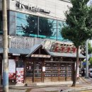 종로상회칠금점