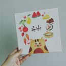 푸르윤스튜디오