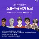 (주)띵스플로우