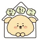 집밥반찬 이미지