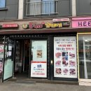 못난이꽈배기오산고현점 | [오산] 못난이 꽈배기 오산고현점 인생꽈배기