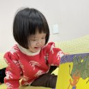 만들며 느끼는 그림책 놀이 이미지