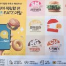롯데리아 대구안지랑 이미지