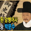 미스타박 - 동구 | 미스타박