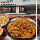 청담중화요리 이미지