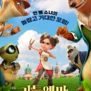 리틀패밀리 이미지