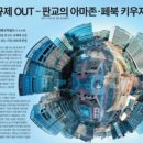신문기획 이미지