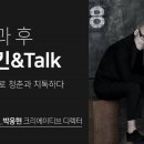 시네마치킨